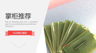 拆机COF模块成色好 NT65001BH C02S2C