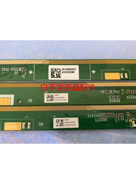 拆机边板 JR745R3HC5Y K0013HVZC K0014HVZD K0015HVZC 一套价