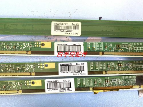 原装边板 V400HJ9-PE1 Rev. C1\C2\C3\C4 一对价包上机！