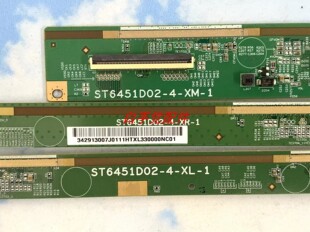 边条 ST6451D02-4-XM-1/ST6451D02-4-XR-1/ST6451D02-4-XL-1