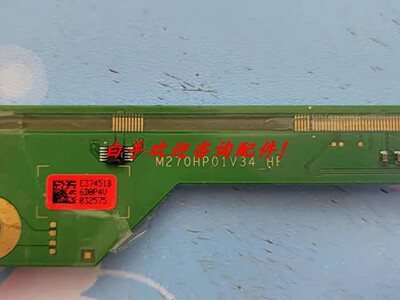 三星边板 LSM270HP05-V01 M270HP01V34_HF 一条