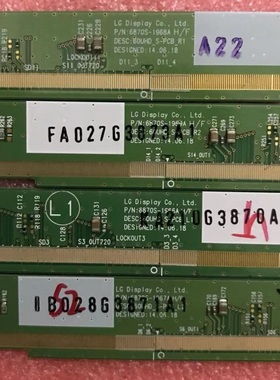 6870S-1966A/6870S-1967A/6870S-1968A/6870S-1969A四条一套60FHD