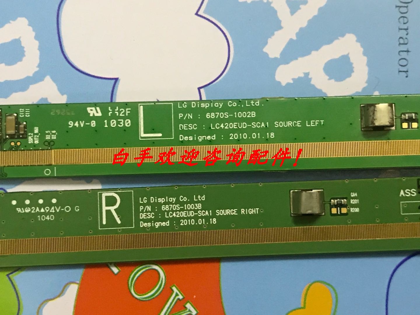 LG边板 LC420EUD-SCA1 6870S-1002B 6870S-1003B 一对