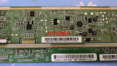 边板PN270EU01-1-XC-4 PN270EU01-1-XL-2 一套价