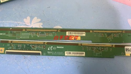 原装边板纸标型号6B01M000MA10R一套