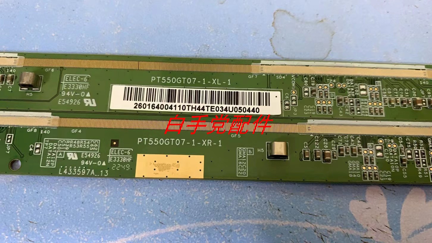 原装边板 PT550GT07-1-XL-1 PT550GT07-1-XR-1模块 SW98117B-CKLT