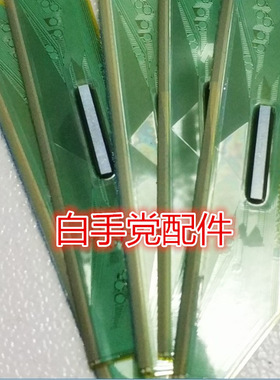 NT61215H-C12H8A 拆机COF模块成色好