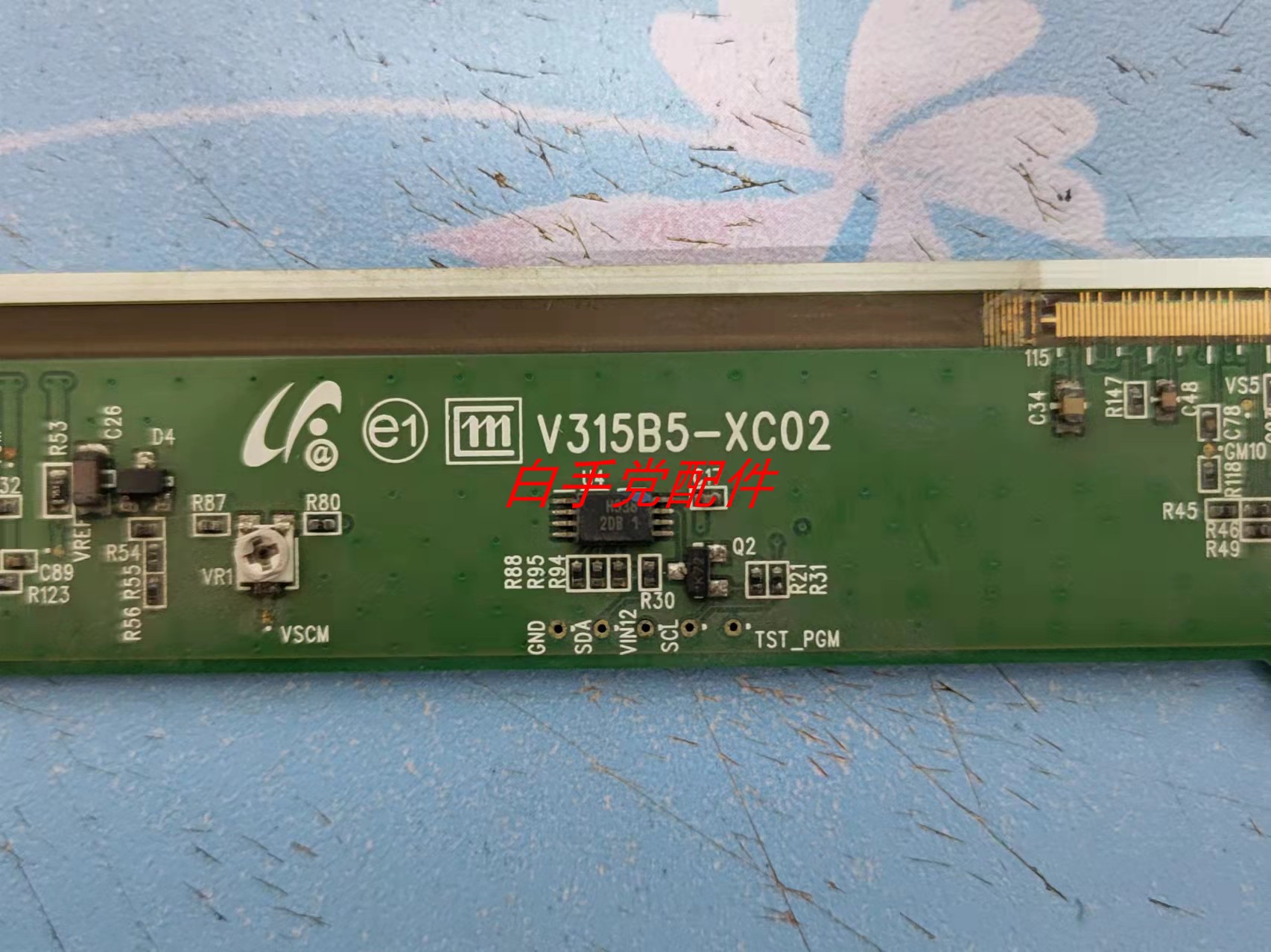 奇美奇美边板 V315B5-XC02 包好 一条价