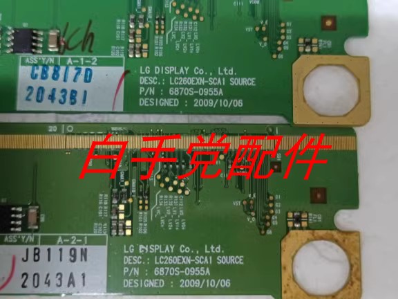 边板 LC260EXN-SCA1 6870S-0955A 现货一条