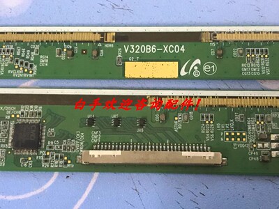 原装海信TLM32V66C边板V320B6-XC04 一条包好