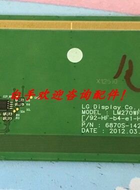 原装LG屏边板 LM270WF6-SJZ1 6870S-1426A 包上机