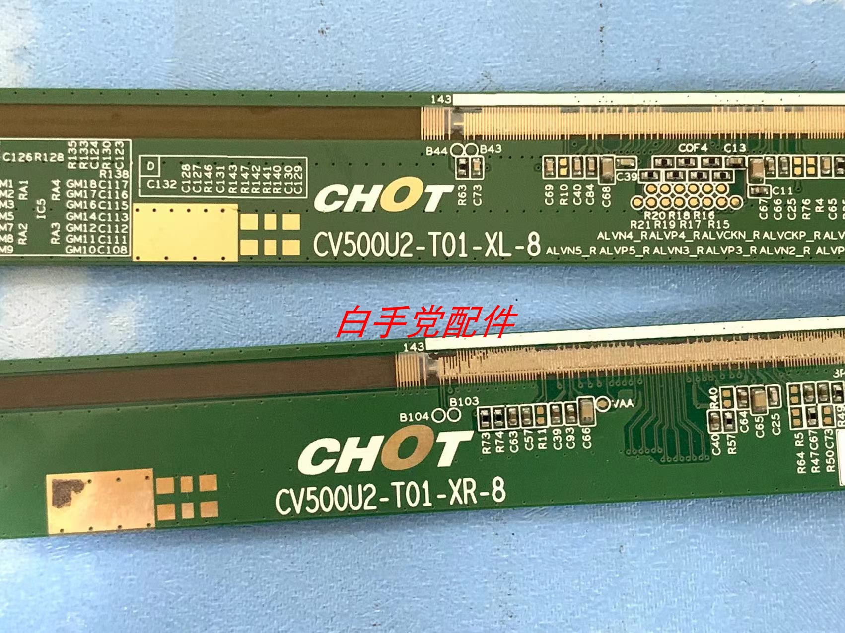 现货多原装边板 CV500U2-T01-XR-8 CV500U2-T01-XL-8 一对价