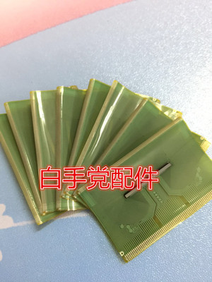 拆机COF模块成色好 NT39547H-C12N1A