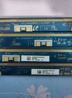 一套价！4条15Y_VUC65SBRV0.2 B_RIGHT/15Y_VUC65SBLV0.1 B_LEFT