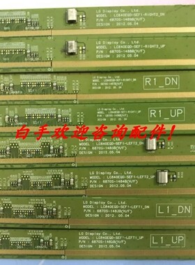 6870S-1482B/1483B/1484B/1485B/1486B/1487B/1488B/1489一套包好