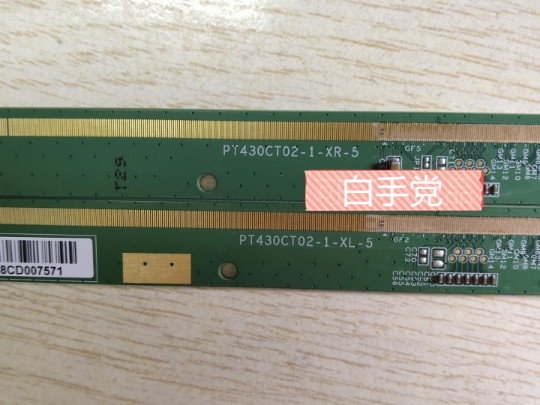 原装惠科边板 PT430CT02-1-XL-5 PT430CT02-1-XR-5 一套价