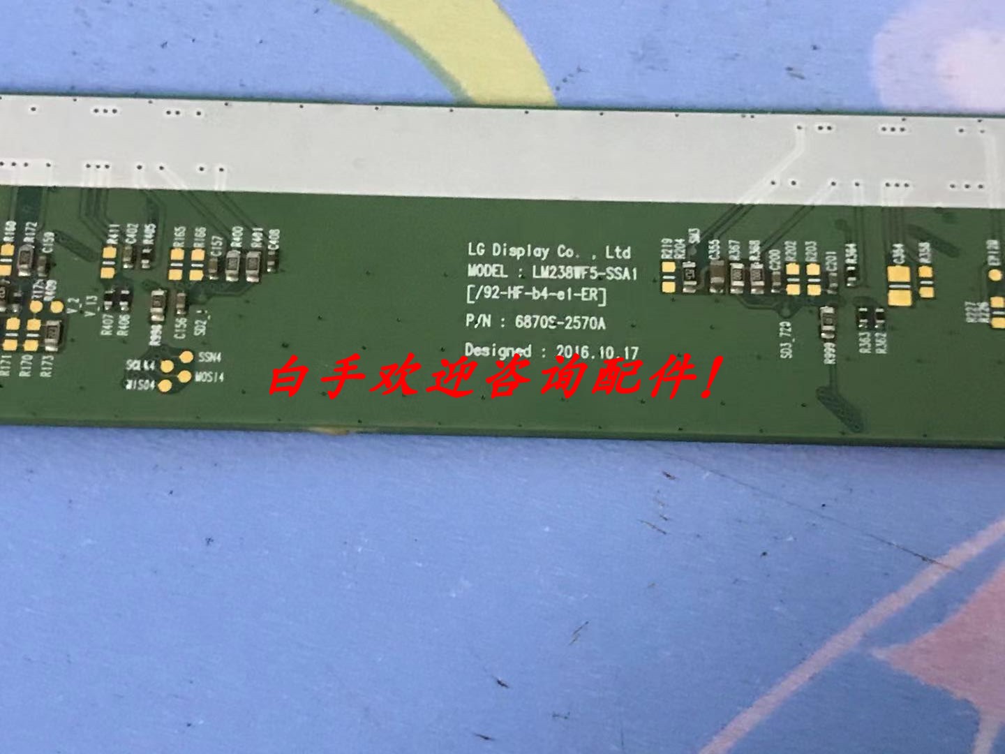 原装边板6870S-2570a现货