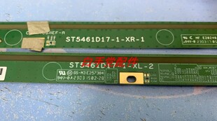 原装边板 ST5461D17-1-XL-2 ST5461D17-1-XR-1 一对价8