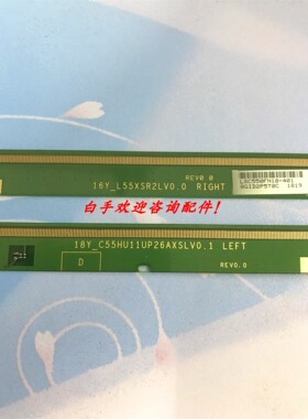 现货18Y-C55HU11UP26AXSLV0.1 16Y-L55XSR2LV0.0一对价成色新