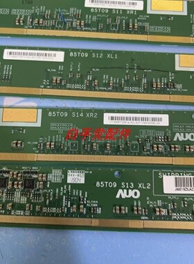 T850MBR02.4 85T09 S12 85T09 S13 85T09 S14 85T09 S11 一套价