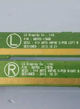 液晶边板 6870S-1787B 6870S-1786B V14 ART5 49FHD一对价