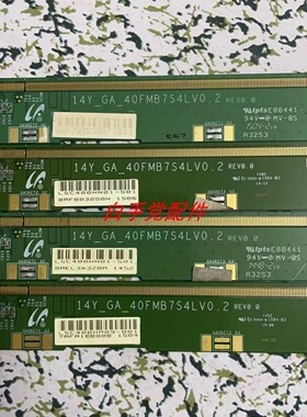 原装拆机 边板 14Y-GA-40FMB7S4LV0.2 成色新