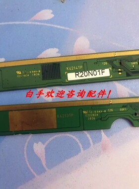 原装拆机夏普边板 K4213TP K4214TP 一对价