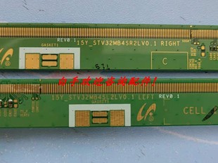 原装边板 15Y_STV32MB4SL2LV0.1 15Y_STV32MB4SR2LV0.1 一对价格