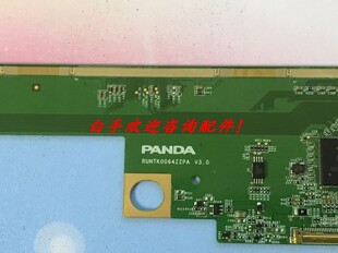 原装边条 PANDA RUNTK0064ZZPA V3.0 一条价1