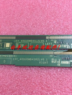 原装边板15Y-40GUDMB4SL2LV0.1/15Y-40GUDMB4SR2LV0.1