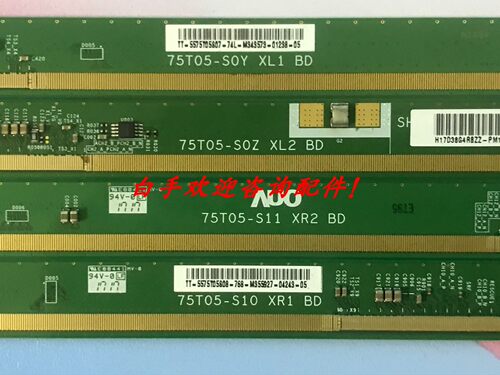 75T05-S10 XR1 75T05-S0Y XL1 75T05-S0Z XL2  75T05-S11 XR2一套