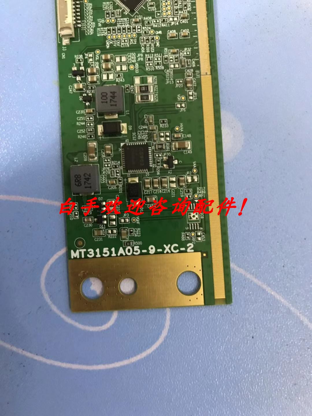 原装逻辑板 MT3151A05-9-XC-2 一条价