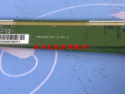 原装边板 PN238CT01-2-XC-1 一条价