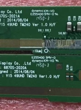 原装 边板V15 49UHD 6870S-2020A/ 6870S- 2021A 一对价