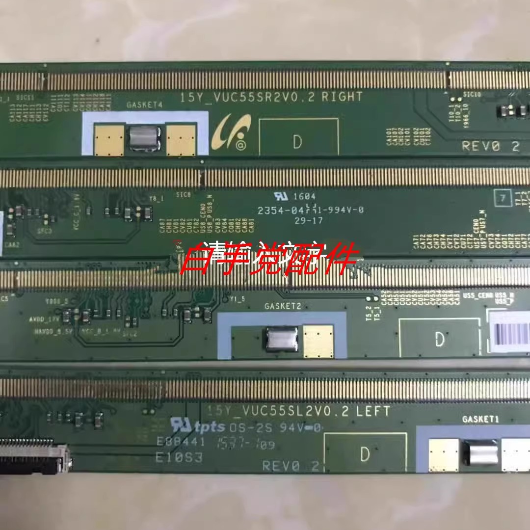 边板15Y-VUC55SR2V0.2 15Y-VUC55SL2V0.2一套4片现货