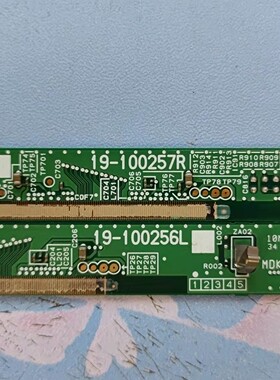 包好！原装边板 19-100256L 19-100257R MDK336V-0W一对