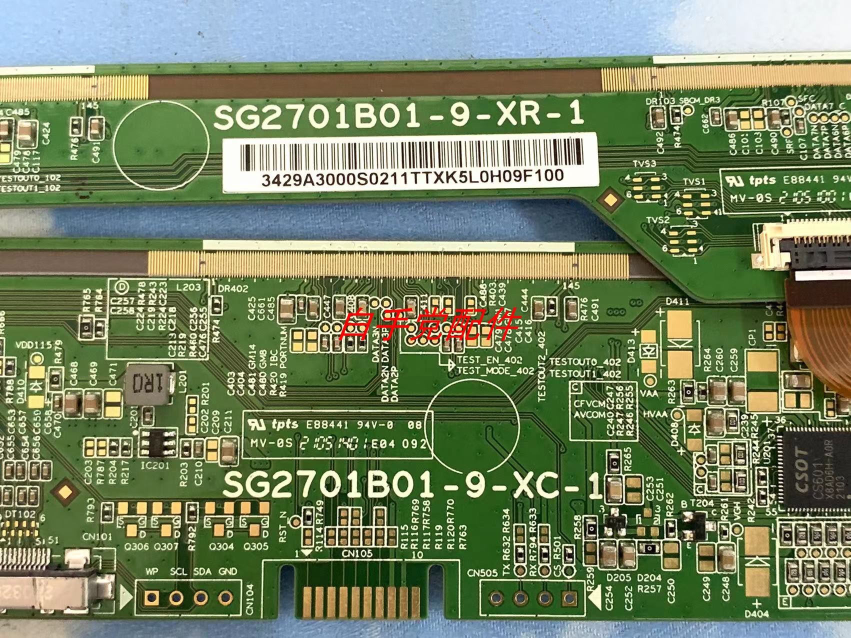 原装边板 SG2701B01-9-XC-1 SG2701B01-9-XR-1 一对价