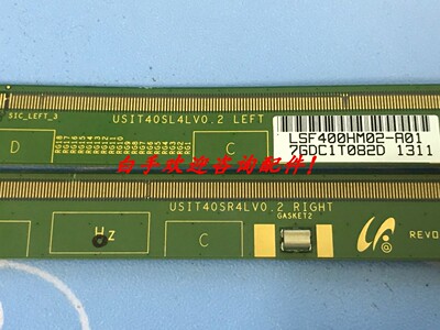 原装边条 USIT40SL4LV0.2 LEFT USIT40SR4LV0.2 RIGHT 一对价
