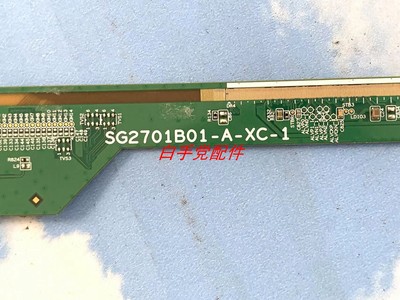 原装边条SG2701B01-A-XC-1 一条价