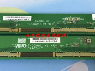 07A02 边条 1C一套价 T400HW01 07A03 原装