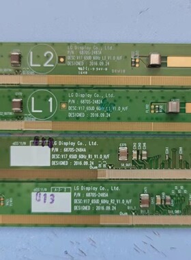 原装边板6870S-2482A /2483A /2484A /2485A 一套价