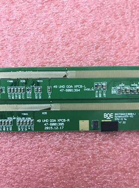 原装边条 49UHD GOA XPCB-R 47-6001395/47-6001394 一对价无腐蚀