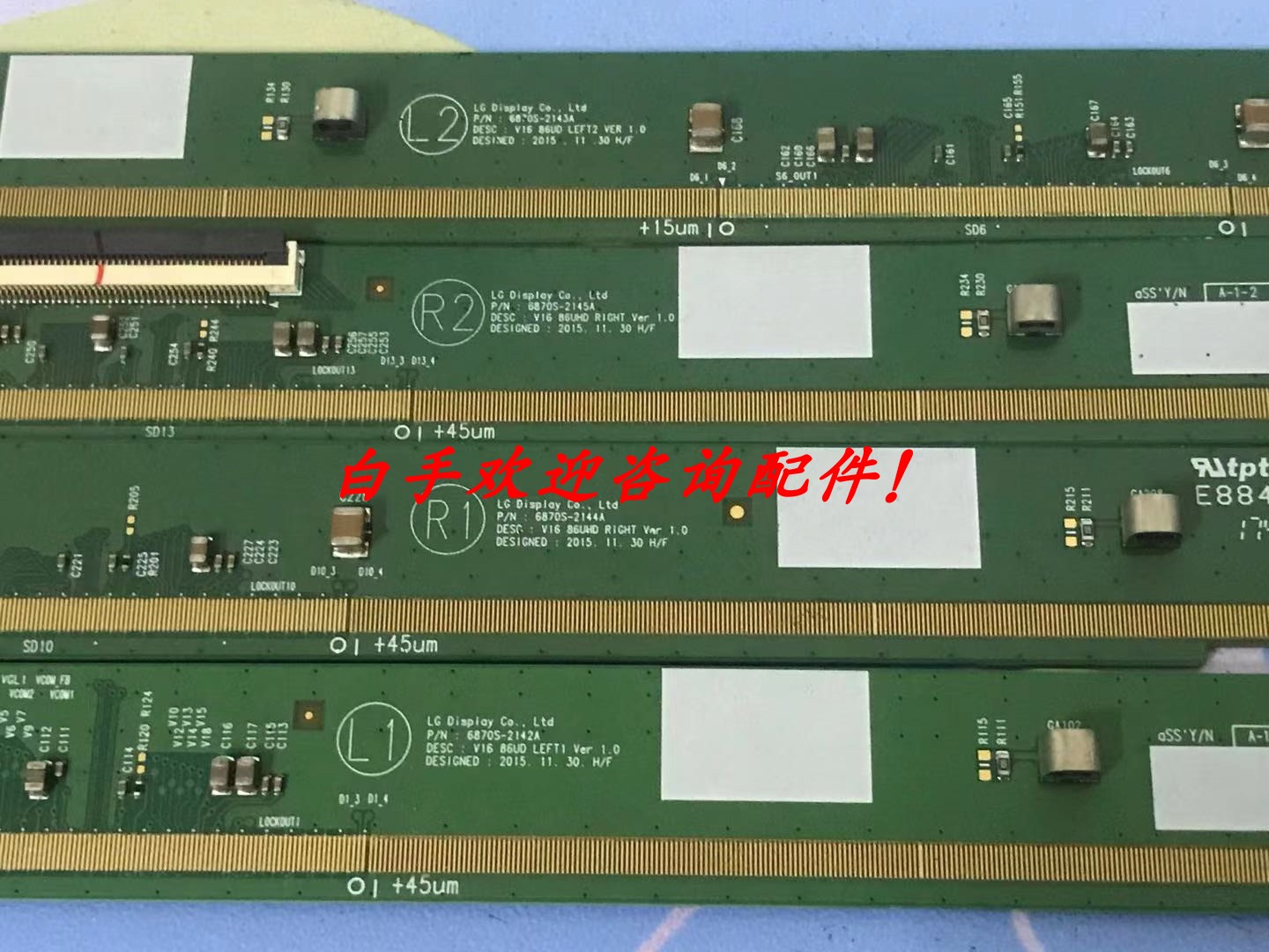 6870S-2142A 6870S-2143A 6870S-2144A 6870S-2145A 一套价