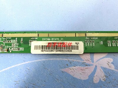 原装边板 MV238FHB-3D DXCHM-B240D_01 一条价DXCHM-B24DD-01