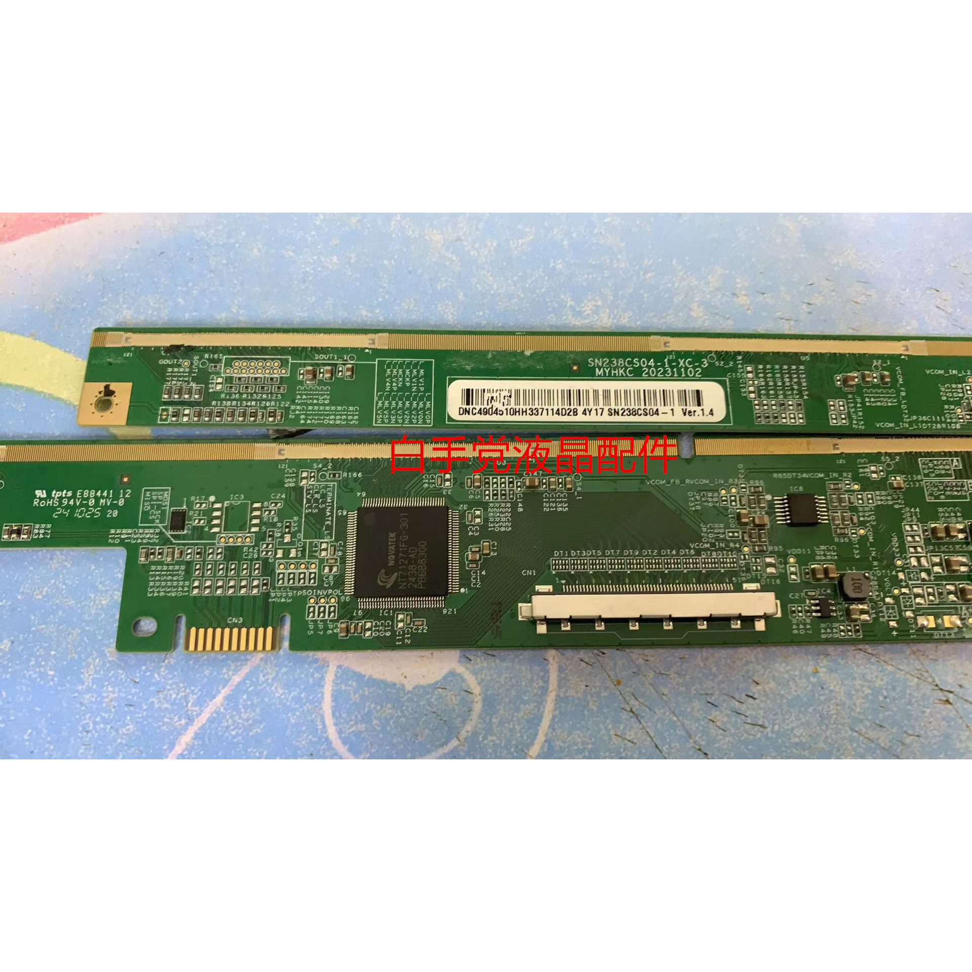 原装边板 SN238CS04-1-XC-3 SN238CS04-1 Ver.1.4一条价