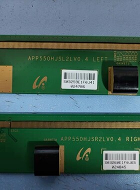 原装拆机三星边板 APP550HJSL2LV0.4/APP550HJSR2LV0.4一套
