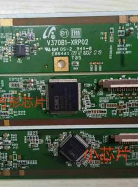奇美边板 V370B1-XRP02/XCP02 V370B1-P03 Rev.C1小芯片 /大芯片