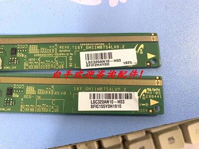 成色新边板 16Y_GH11MB7S4LV0.2 标签型号LSC320AN10-H02/H03