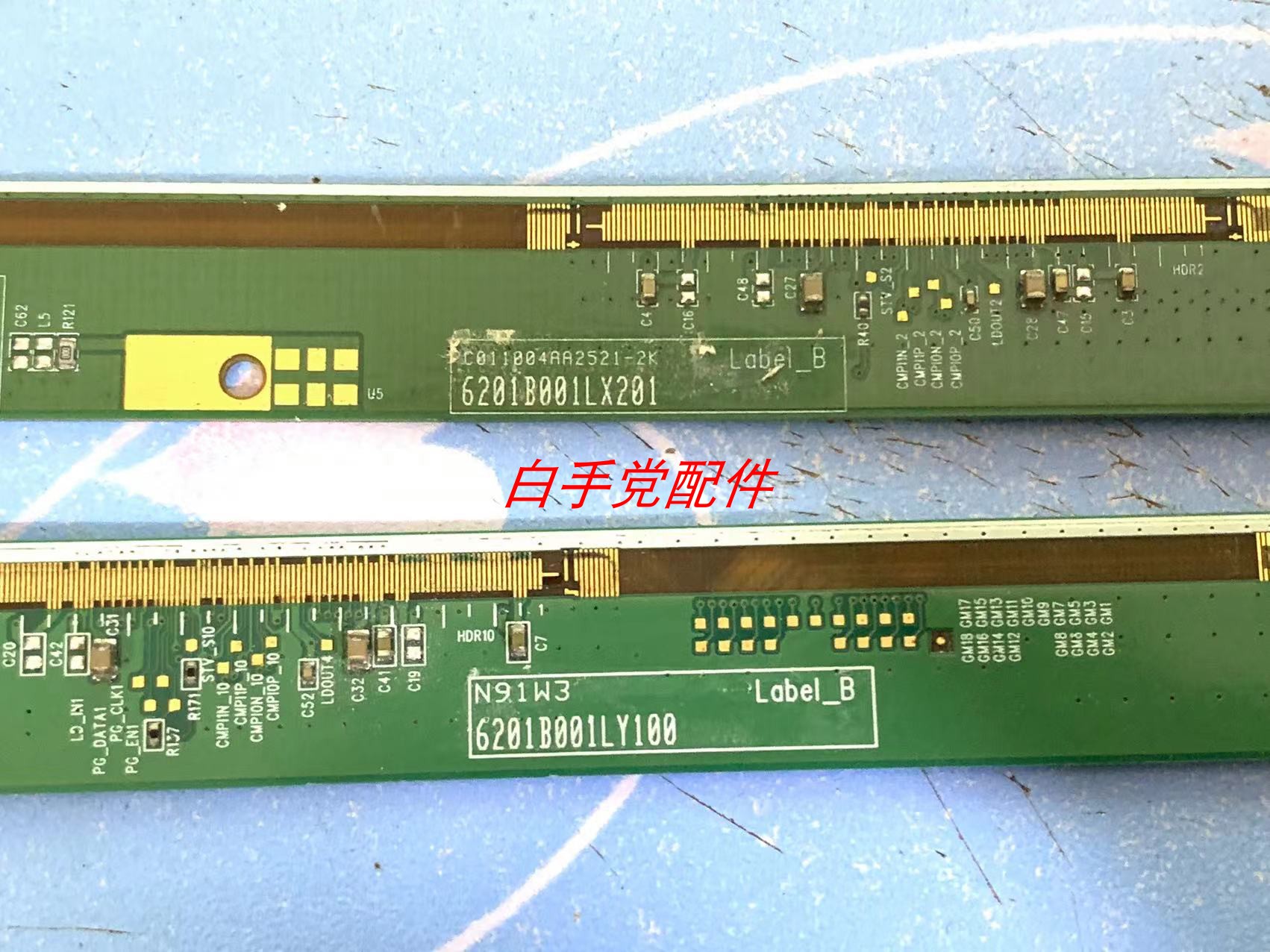 原装拆机边板6021B001LY100 6201B001LX201一对A
