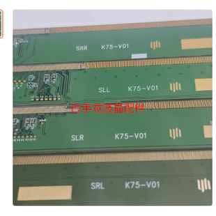 V01 SLL SLR 原装 SRR K75 SRL 一套价 边板纸标型号JR745R3HC3L